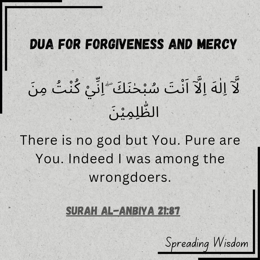 La Ilaha Illa Anta Subhanaka: Dua for Forgiveness and Mercy